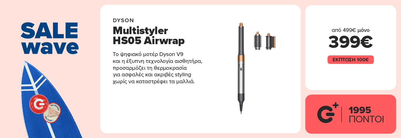 DYSON Multistyler